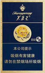 芙蓉王(硬蓝新版)