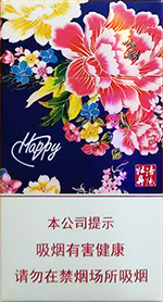 黄金叶(洛阳牡丹细支HAPPY)