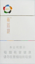 黄鹤楼(硬圣火)