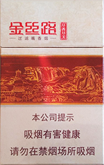 黄金叶(尽善尽美)