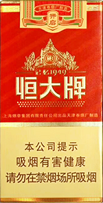 恒大(记忆1949中支)