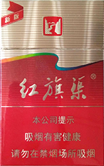 红旗渠(新版银河)