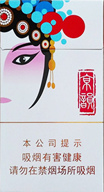 中南海(京韵细支烤烟)