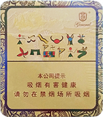 将军(3G)丽江定制版