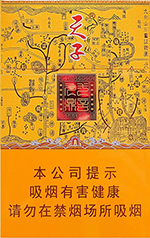 天子(一言九鼎)
