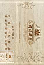 王冠(国粹风度)