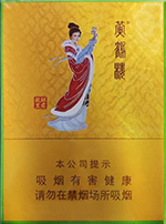 黄鹤楼(昭君故里)