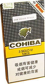 高希霸(世纪六)