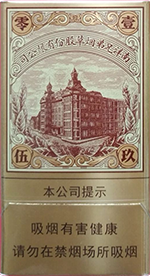 红双喜(南洋1905)