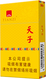 天子(金如意细支)