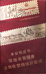 芙蓉王(韶山)