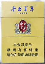 冬虫夏草(双中支)