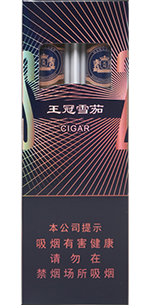 王冠(塑2支全叶卷)