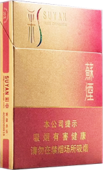 苏烟(彩中)