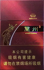 兰州(硬经典)
