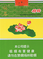 钻石(荷花经典中支)