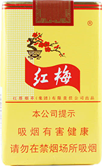 红梅(软黄)