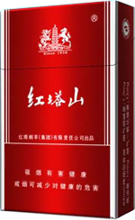 红塔山(硬新)