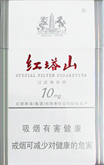 红塔山(铂金白)