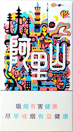 阿里山(魔镜5mg)