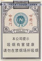 哈德门(壹号)