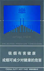 万宝路(薄荷脆中免)