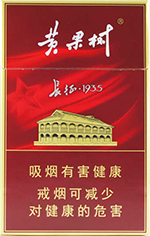 黄果树(长征1935)