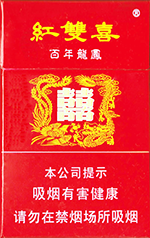 红双喜(百年龙凤)