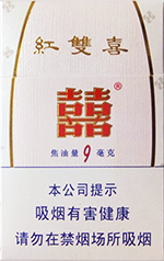 红双喜(9mg)