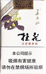 长白山(桂花)