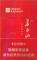 长白山(银)