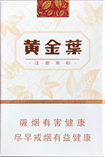 黄金叶(天韵)