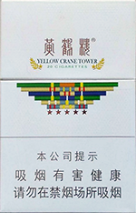 黄鹤楼(硬攀登)