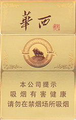 华西村(经典)
