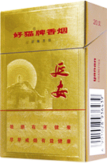 好猫(金延安)