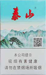 泰山(新品)