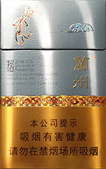 兰州(粹经典)