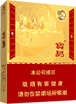 宝岛(中支)