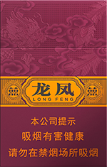 红双喜(龙凤紫)