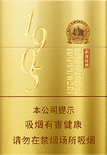 红双喜(经典1905中支)