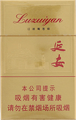 延安(金)