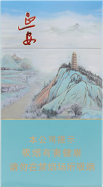 延安(细支)
