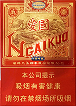 红双喜(爱国红)