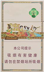 好猫(长乐九美窄版)