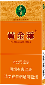 黄金叶(大成细支)